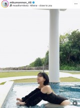 �c�����v�i�ʐ^�̓C���X�^�O���� @mikumonmon_48 ���j 