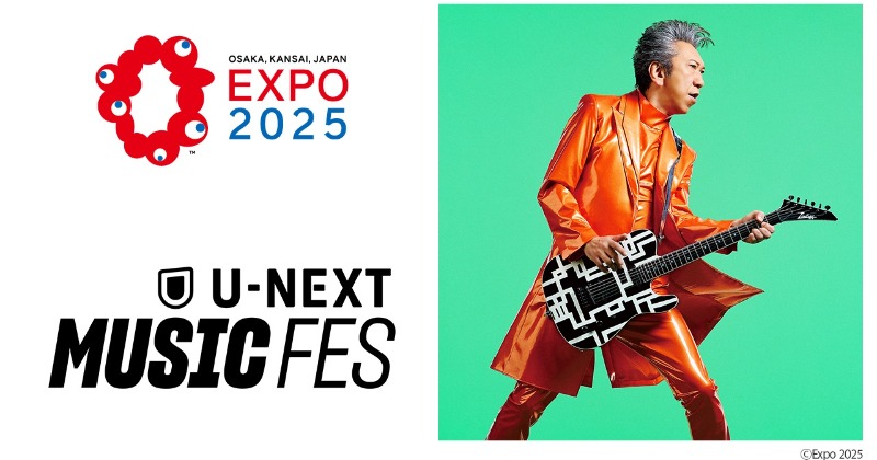 布袋寅泰、万博でライブ開催、1.6万人収容の野外アリーナ登場へ 『U