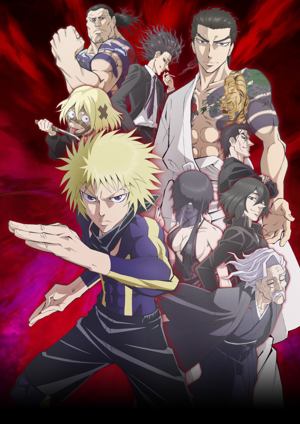 �E�҂Ƌɓ� メインビジュアル