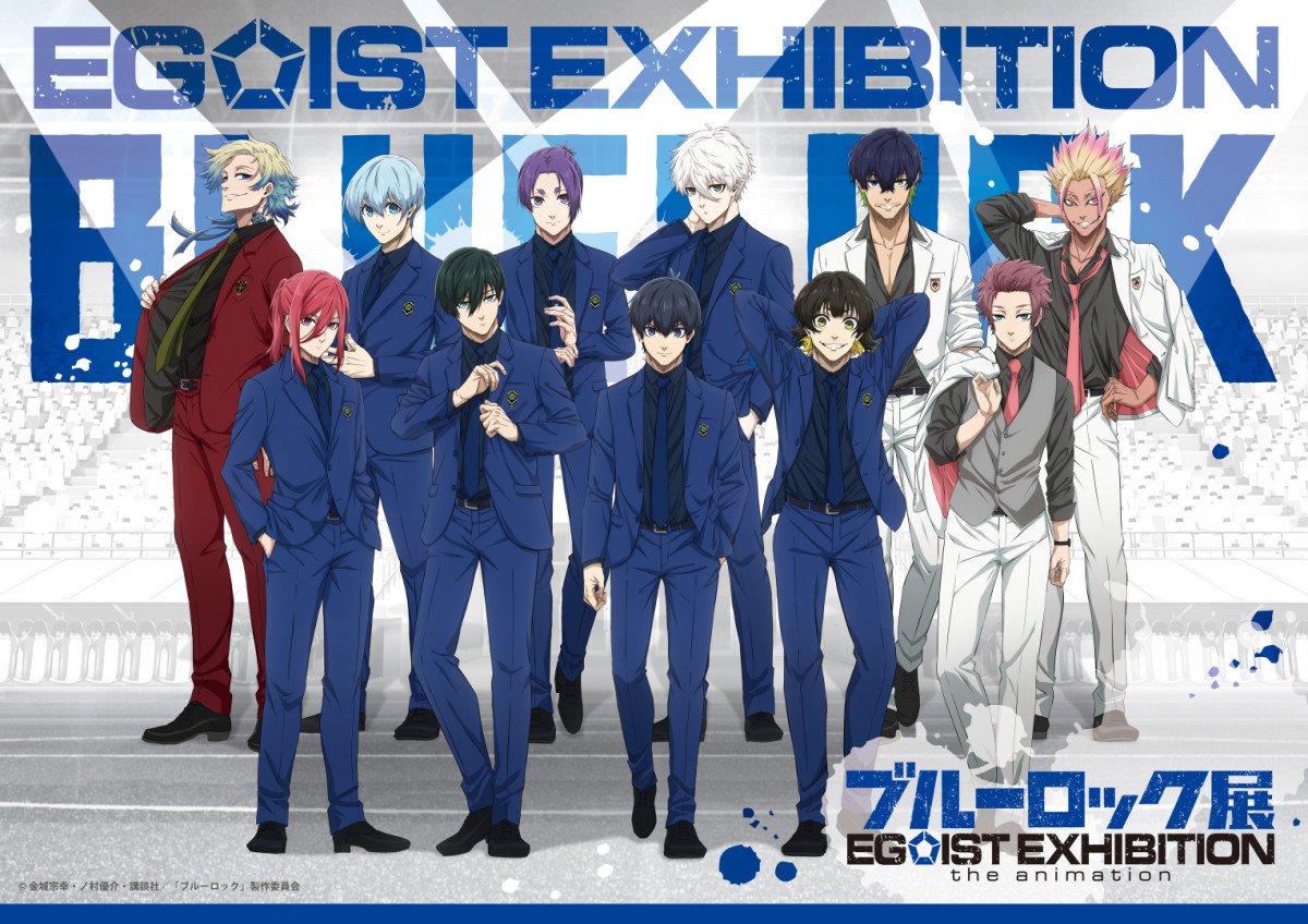 Amazon.co.jp: ブルーロック ブルーロック展 原画展 潔世一