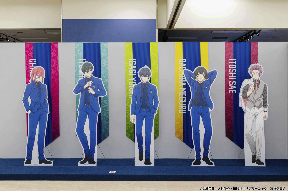 ブルーロック展 EGOIST EXHIBITION the animation アクリル