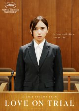 �w�����ٔ��x�C�O�Ń|�X�^�[�r�W���A���iC�j2025�u�����ٔ��v����ψ��� 