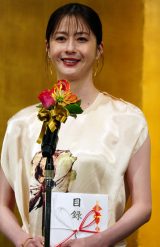 【橋田賞】松本若菜、キュートなガッツポーズで会場に笑い 中3日で真逆の役に挑戦で新人賞受賞「すごくうれしいです」 