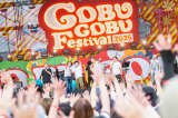 wԂԃtFXeBo2025x̖͗l(C)GOBU GOBU Festival   Be:nV}R 