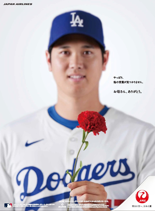 hW[XEJĕoꂷJALu̓vL 