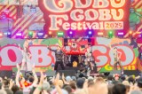 wԂԃtFXeBo2025x̖͗l(C)GOBU GOBU Festival   Be:nV}R 