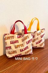 MINI BAG 