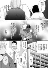 �u���̊����͂��܂łł����H�v�iC�j���샆�L/�V�[���A�R�~�b�N�X 