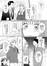 �u���̊����͂��܂łł����H�v�iC�j���샆�L/�V�[���A�R�~�b�N�X 