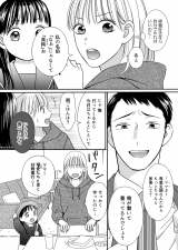 �u���̊����͂��܂łł����H�v�iC�j���샆�L/�V�[���A�R�~�b�N�X 