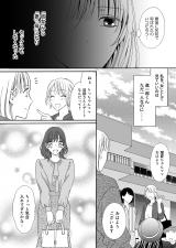 �u���̊����͂��܂łł����H�v�iC�j���샆�L/�V�[���A�R�~�b�N�X 