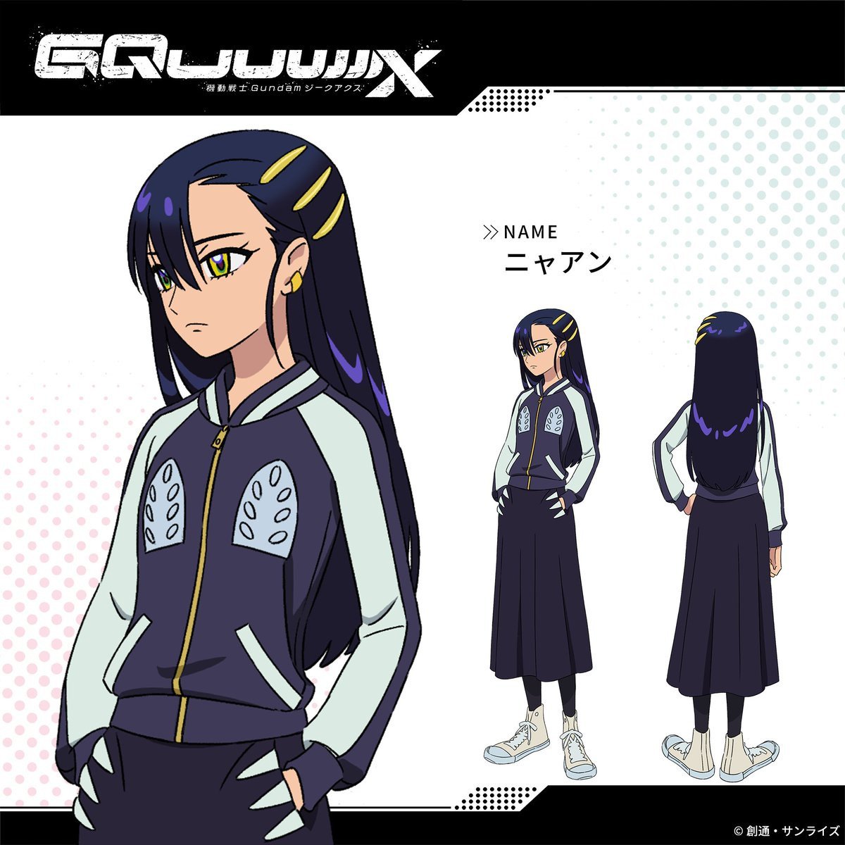 画像・写真 | 『ガンダム ジークアクス』ニャアン激変で驚きの声 狂気