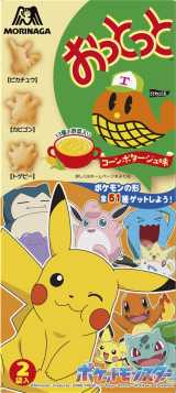おっとっと』×ポケモン新発売 カビゴンやトゲピー…全75種の菓子型