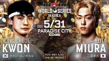 �wRIZIN WORLD SERIES in KOREA�x�N�H���E�����`����vs.�O�Y�F�� 