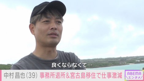 ��������ɁuABEMA�G���^���v�̃h�L�������^���[���uNO MAKE�v�������iC�jAbemaTV,Inc. 