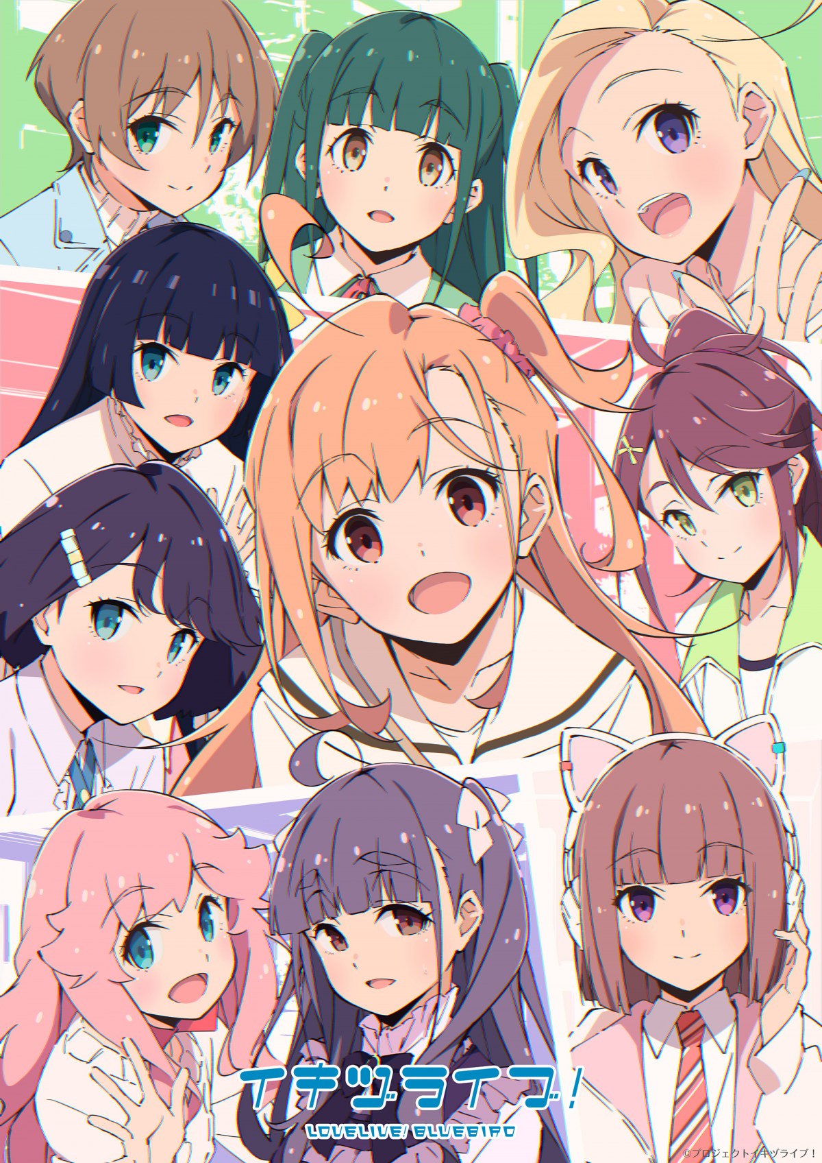 ラブライブ! ネクタイ 漫画 アニメ 映画 ゲーム 声優 ラブライブ！新プロジェクト『イキヅライブ！』詳細発表 PVや
