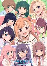 久保嘉晴/蒼き伝説シュート！ | NeoApo アニメ・ゲームDBサイト