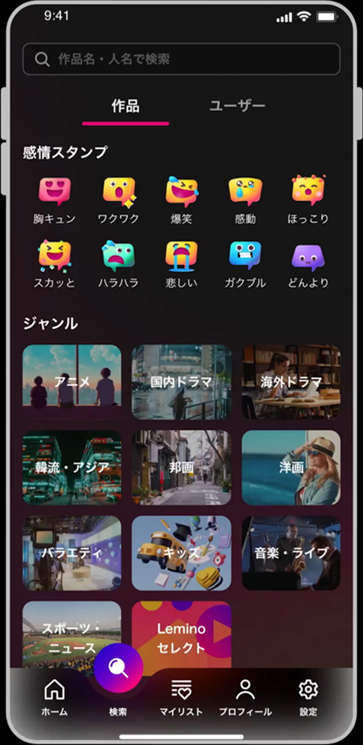 NTThR^c铮zMT[rXuLeminov 