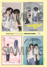 INI西洸人＆木村柾哉、『CanCam』で2人の尊い絆披露 最年長“キム西