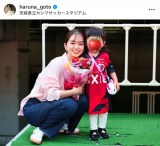 �㓡���؁u����̃Z�����j�[�̑ҋ@���Ɏʐ^���B���Ă��������܂��� �厖�Ȏv���o�v(�ʐ^�̓C���X�^�O���� @haruna_goto ���) 