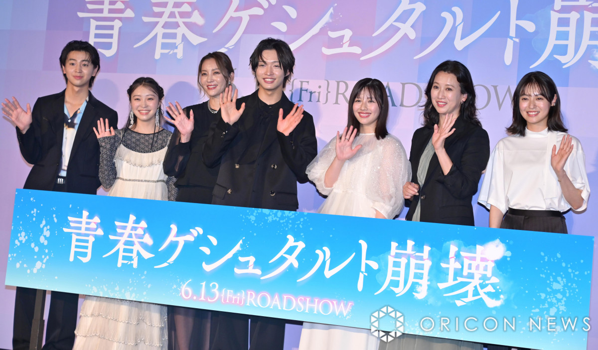 IMP.佐藤新＆渡邉美穂、W主演『青春ゲシュタルト崩壊』舞台あいさつで2