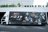wSIXFONIA 1st Live Tour -Lodious Takt-xAhgbN 