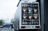 wSIXFONIA 1st Live Tour -Lodious Takt-xAhgbN 