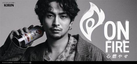 �w�L���� �t�@�C�A �����f�C�x�VCM�u�S�R�₹ ��c���v�� �L�[�r�W���A�� 