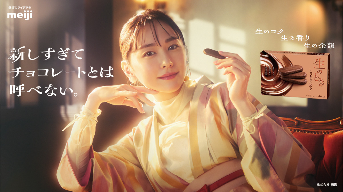 画像・写真 | 新垣結衣、ネガティブ時代を救った友人の言葉 ゆっくり