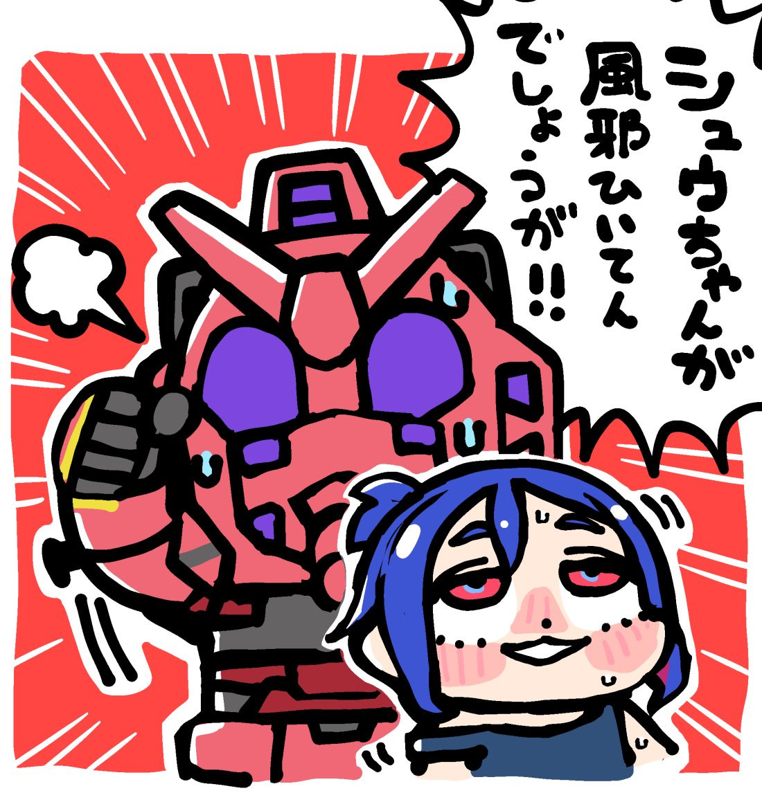 画像・写真 | 『ジークアクス』赤いシュウジ＆ガンダム話題 大川ぶくぶ