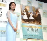 �w�I���Z�[���p�ُ��� ��۔h�\�������߂��镨��x�̋L�Ҕ��\��ɎQ�������㔒�ΖG�� �iC�jORICON NewS inc. 