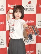 wyVX[p[iC^[fBAcA[xn͂ݎނɓoꂵȂȂ(C)ORICON NewS inc. 