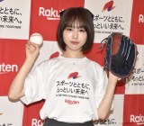 wyVX[p[iC^[fBAcA[xn͂ݎނɓoꂵȂȂ(C)ORICON NewS inc. 