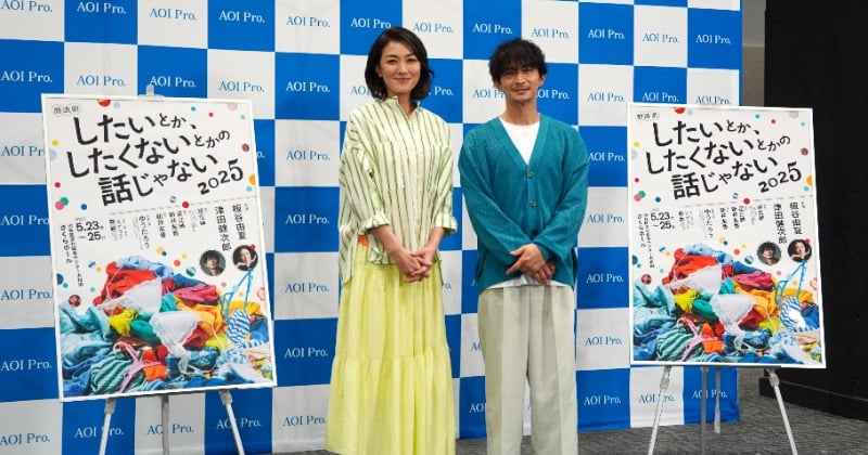 津田健次郎、板谷由夏に朗読劇ならではのアドバイス 過去の失敗から「劇場の風が強すぎて…」