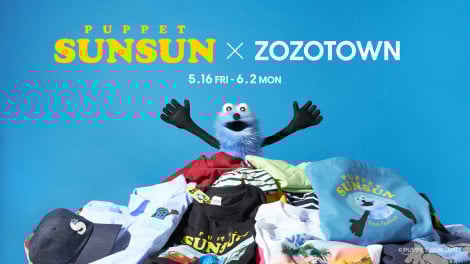 wpybgXXxTVcXP{[ VeBڂ̌9ACeZOZOTOWNɓo 