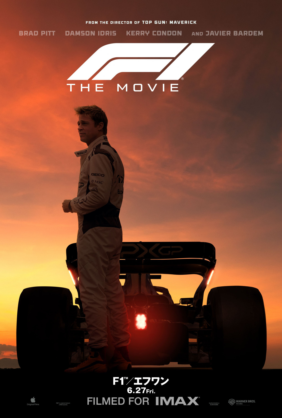 ブラッドピット主演　F1 エフワン　ドリンクカップ　ストロー付き 映画 F1 エフワン 限定 ドリンクカップ セット ブラッドピット