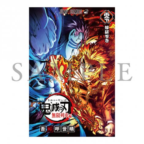 ����Łw�S�ł̐n�x������ԕ҂̃��o�C�o����f�̐V���T�u�����늪 -���o�C�o��-�v�iC�j�ᓻ�Đ����^�W�p�ЁE�A�j�v���b�N�X�Eufotable 