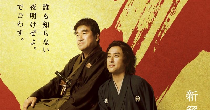 【限定盤】【新品】ドラマ新解釈日本史　福田雄一 × ムロツヨシ　＊廃盤 Amazon.co.jp: 限定盤 ドラマ新解釈日本史 福田雄一