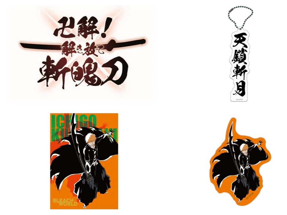 BLEACH』イベント6月開催決定！護廷十三隊入隊アトラクション