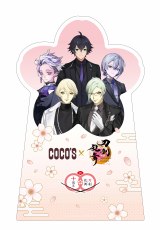 画像・写真 | 『刀剣乱舞』がココスに登場 限定メニューに書き下ろし