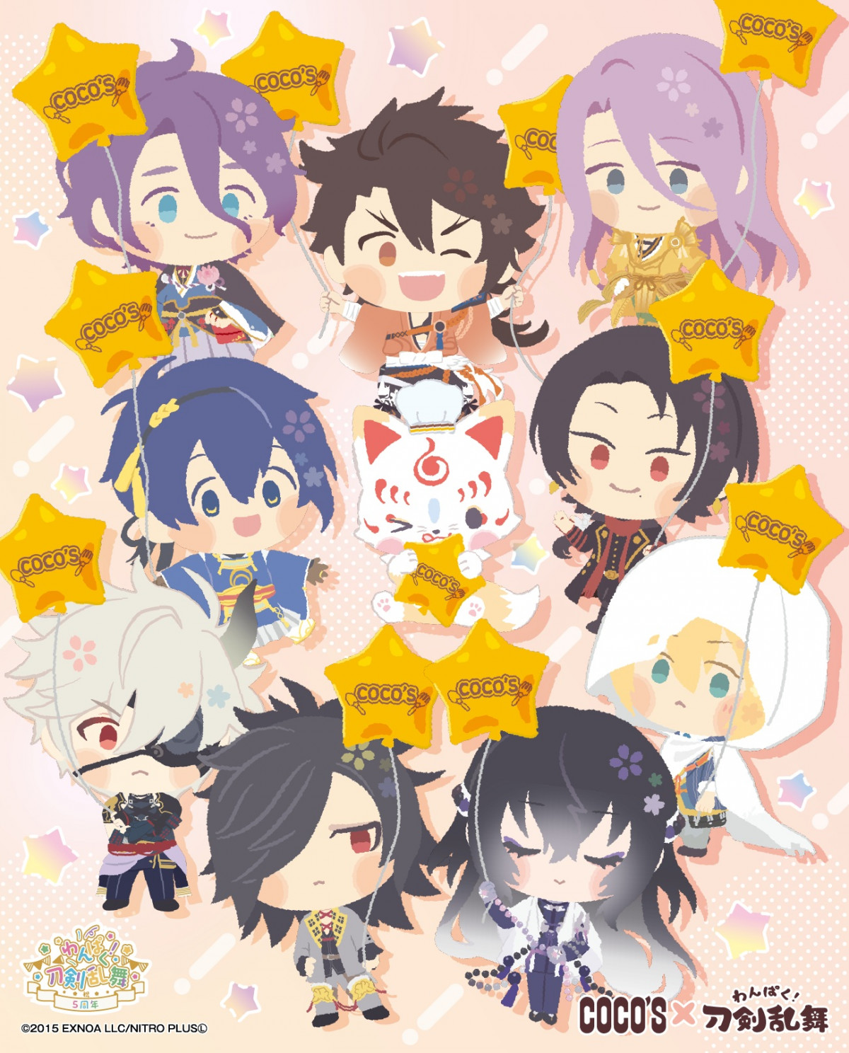 画像・写真 | 『刀剣乱舞』がココスに登場 限定メニューに書き下ろし