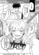 i܂܂w΂ȌNƖlx1p157(C)g/Wp 