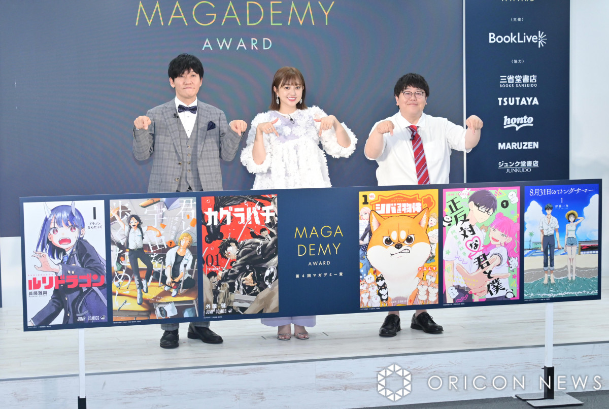 w4}Kf~[ 2025x܎ɓoꂵ()R{_iAenA֑ (C)ORICON NewS inc. 