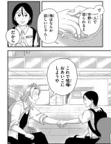 ܂܂wNƉF߂Ɂx3p74(C)DmcF/uk 