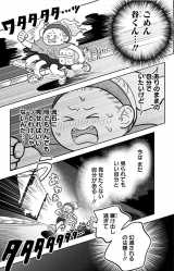 i܂܂w΂ȌNƖlx1p21(C)g/Wp 