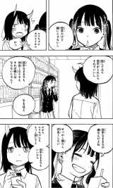 ݒ܂܂whSx1p121(C)닻/Wp 