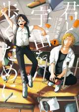 ܂܂wNƉF߂Ɂx1e(C)DmcF/uk 