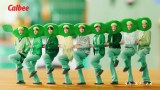 独占レポート】Snow Manが“スノーマメ”に!? Calbee×miinoの新