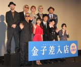 �f��w���q�����X�x���J�L�O���䂠�����̗l�q (C)ORICON NewS inc. 