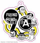 特別セーフ 画像・写真 | 生誕90周年記念『藤子不二雄A大全集』、嵐 温室・飼育ケース